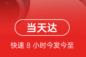扎兰屯成吉思汗航空快运航空货运公司【机场