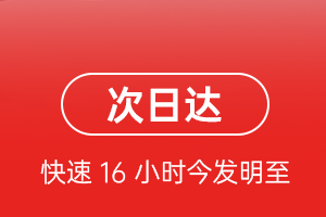 扎兰屯成吉思汗航空快运航空货运 航空货运