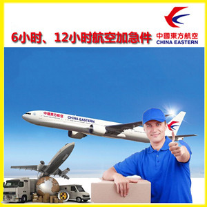 扎兰屯成吉思汗航空快运公司谈空运的四大作用是什么